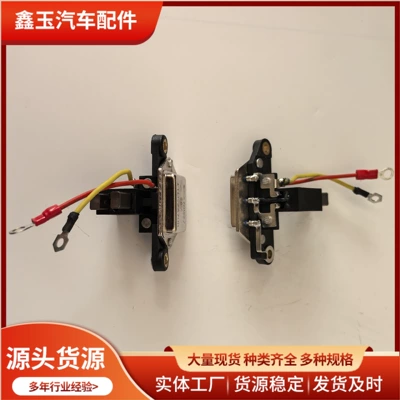 Car Voltage Manufacturers with – Generatorlar hissələri (Dinamo və detalları)