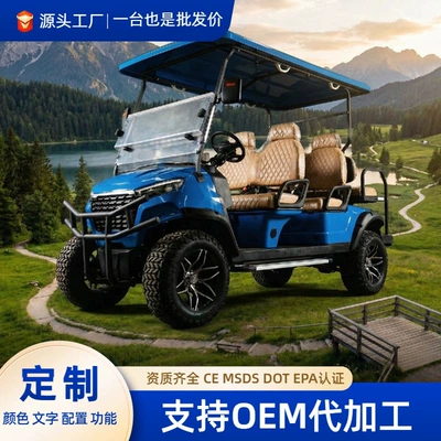 Elektrikli qolf avtomobilləri Tourist Site Sightseeing Shuttle Bus