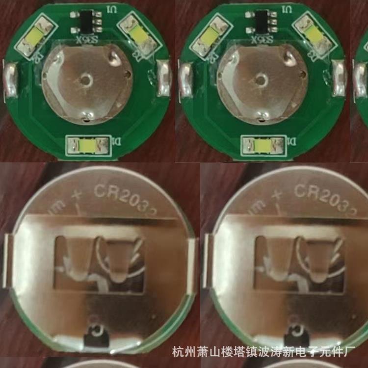 IC波涛新元件厂K007闪灯芯片七闪猜迷灯IC山歌响起的芯片价格可谈