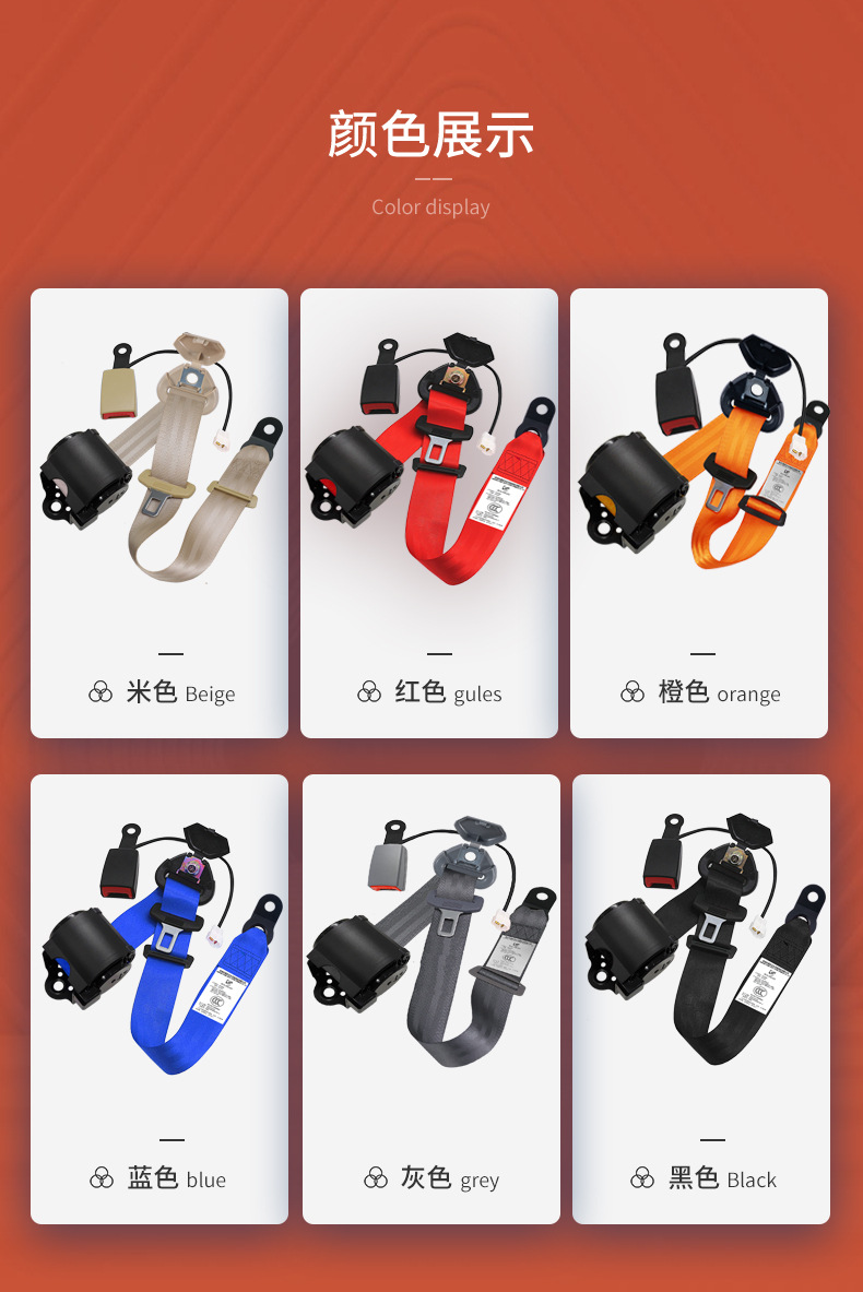 Sano Manufacturer Wholesale Safety Belt Car Safety Belt Three-Point Automatic Telescopic Belt Alarm Safety Belt