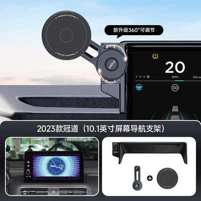 Car phone holder, Suitable for Honda car - black-2023-crown-road24-ur-v-101inch-screen-navigation-bracket