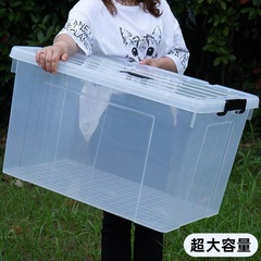 加厚收纳箱大容量特大号透明直边整理箱家用被子直角收纳箱子批发