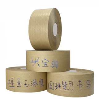 可降解湿水牛皮纸胶免水夹筋0.08mm超薄带有线手撕高粘环保可书写