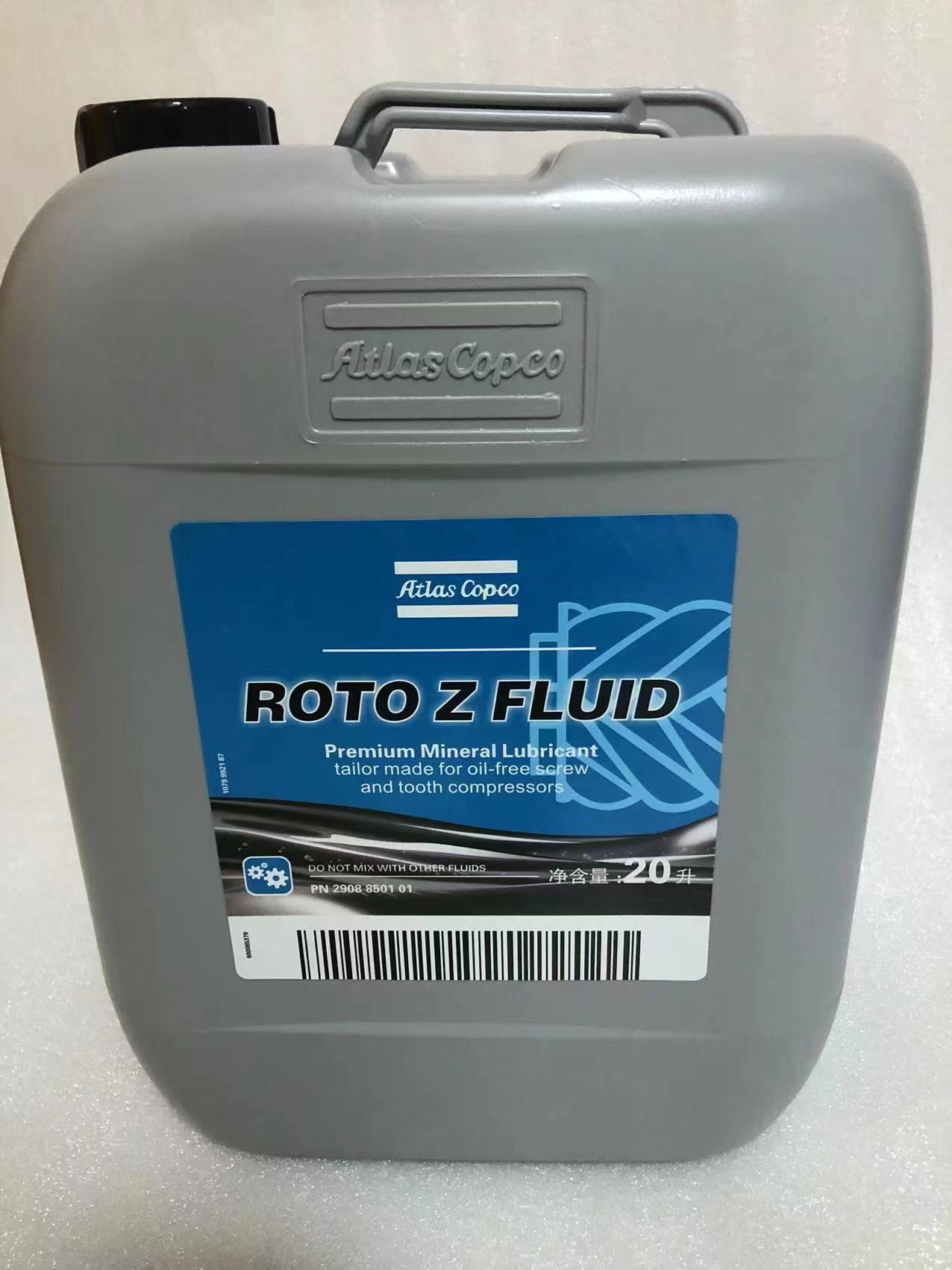 阿特拉斯空压机专用冷冻油2908850101价格