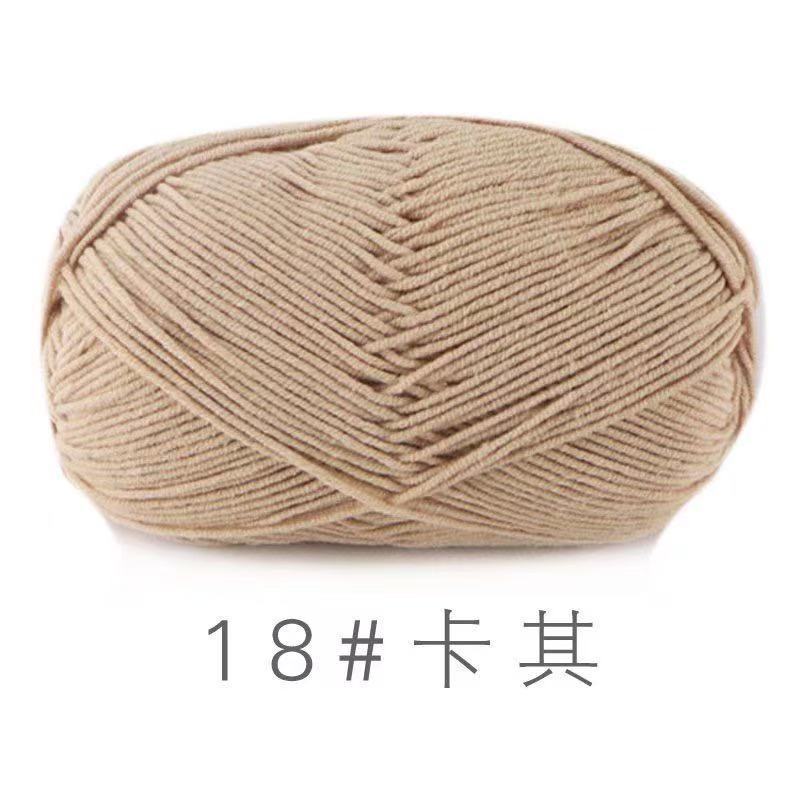 苏禾4股牛奶棉宝宝毛线精梳棉细毛线手编织毛衣纯棉线婴儿毛线团|undefined