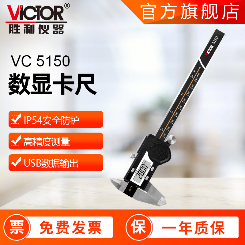 不锈钢卡尺现货批发150mm/200mm/300mm高精度电子数显游标卡尺