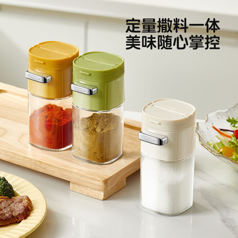 定量塩シェーカー調味料ボックスガラス調味料瓶調味料ボトル塩シェーカーキッチン密封調味料瓶家庭用塩シェーカー|undefined