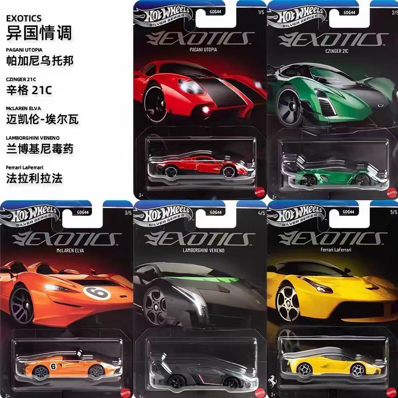 Original Mattel Hot Wheels Silver Label Set Gdg44 Exotic Hybrid Sports Car Alloy Car Model