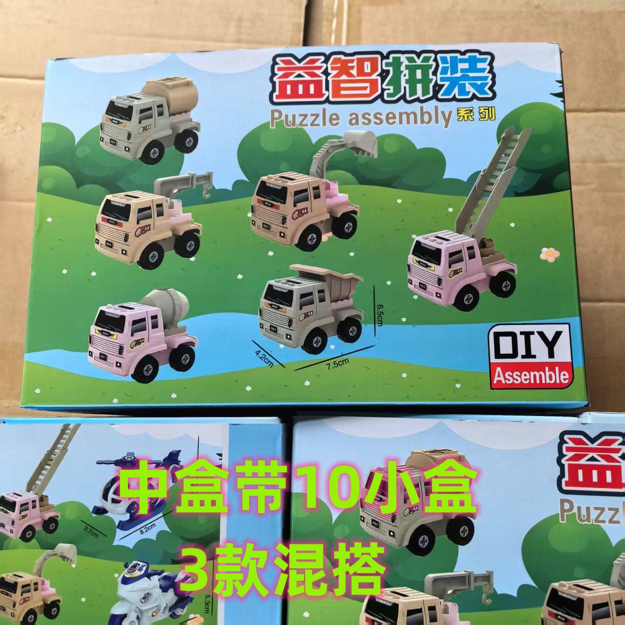 Nuevos juguetes de ensamblaje infantil hechos a mano diy ingeniería de dinosaurios coche botella en caja para niños rompecabezas desmontaje conjunto lote