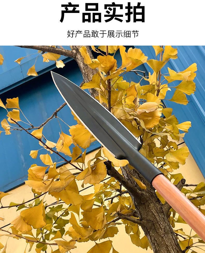 多功能铲子矛头全钢矛铲园艺尖铲户外野营劈柴柳叶铲刀祖鲁矛长矛-阿里巴巴