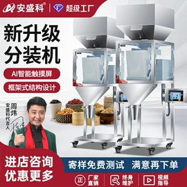 封口机械;多功能包装机;灌装机械