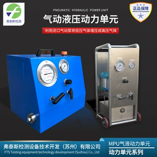 气动液压动力单元MUP系列 风动泵船舶行业 工厂即可使用