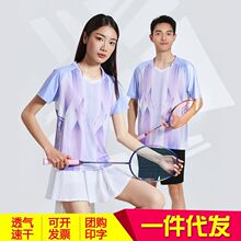 新款羽毛球服男女透气运动套装短袖速干比赛训练排球乒乓球服印字