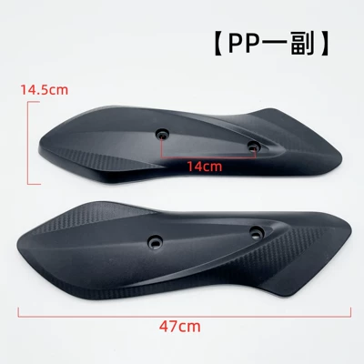 Plastic Parts for Electric Scooters, Xunying | Electric vehicle fender