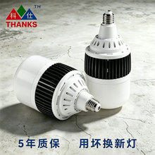 ��ҵ����led��Ƭ���ݵ�E27�ݿڴ���ɢ�Ⱥó���ֿ⹤��ҹ������