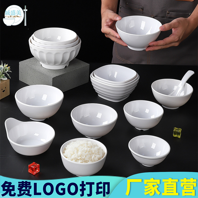 Melamine White Small Bowl for Commercial Use in Restaurants, Hotels, Rice Bowls, Small Soup Bowls, Hot Pot Restaurants, and as a Break-Resistant Imitation Porcelain Dipping Bowl