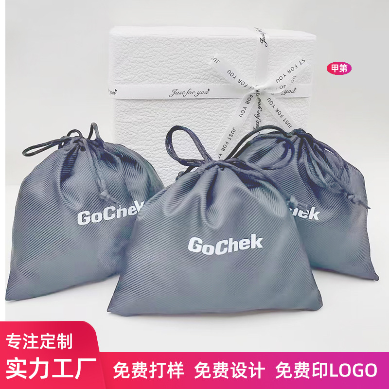 新款束口袋定制牛津布涤纶抽绳袋迷你创意礼品袋时尚运动抽绳包