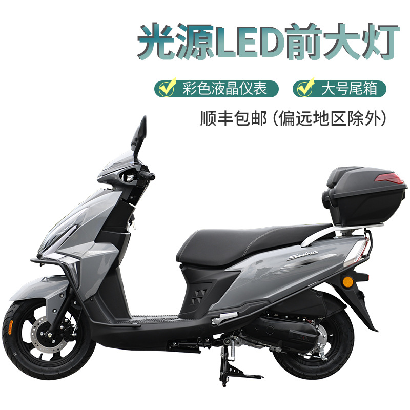 Guo cuatro motocicletas de pedal de combustible, locomotoras masculinas y femeninas, motocicletas rápidas Eagle al por mayor, vehículos completos