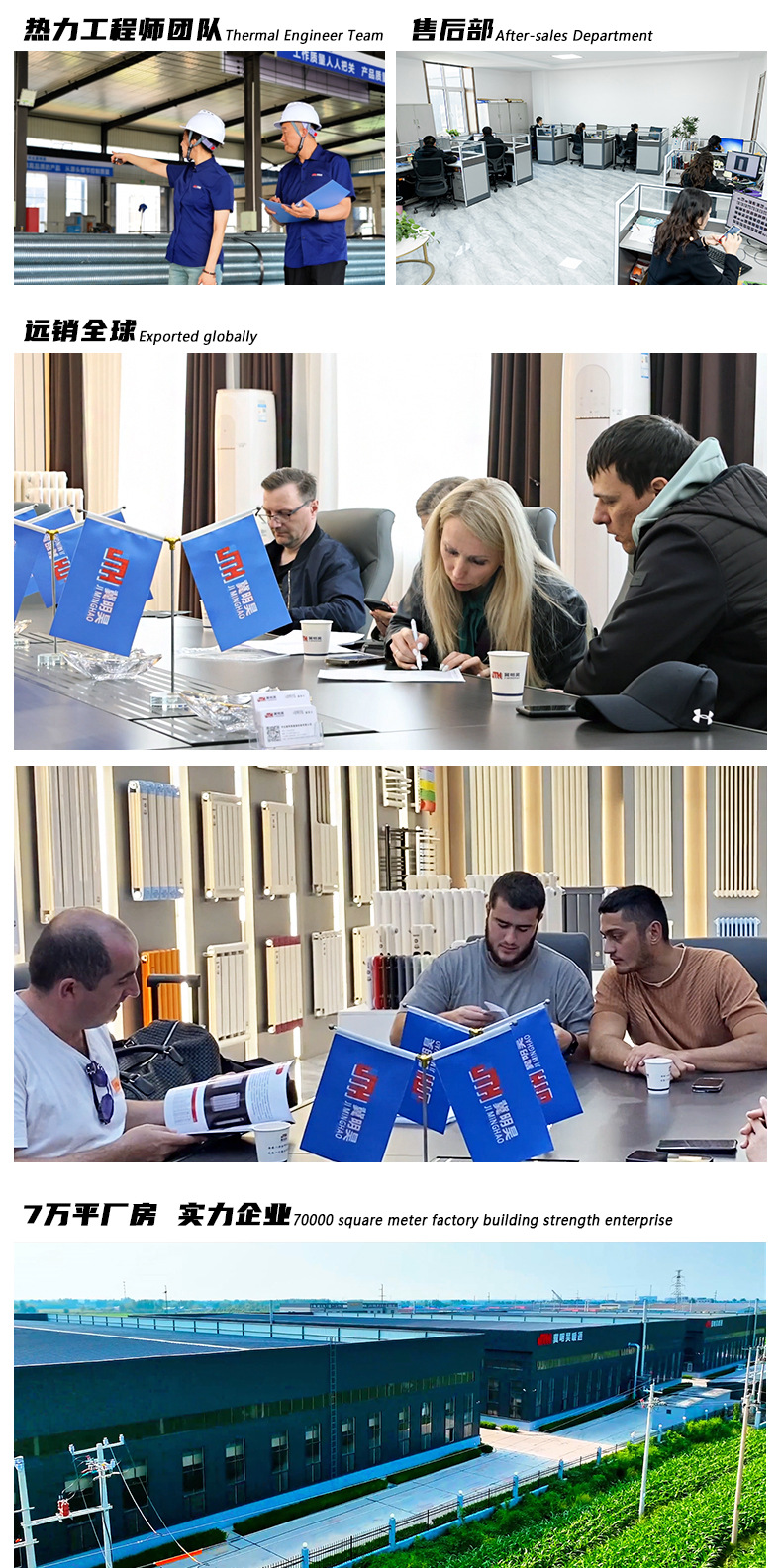 26.3.2何总阿里换热器详情--英文_02.jpg