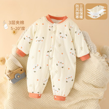 宝宝棉服秋冬款新生婴儿衣服夹棉连体衣保暖棉衣男女加厚棉袄冬装