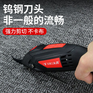 Hanbang Handheld Electric Scissors Rechargeable Cloth Trimming Electric Scissors Leather Clothing Scissors Cloth Cutting Electromechanical Scissors
