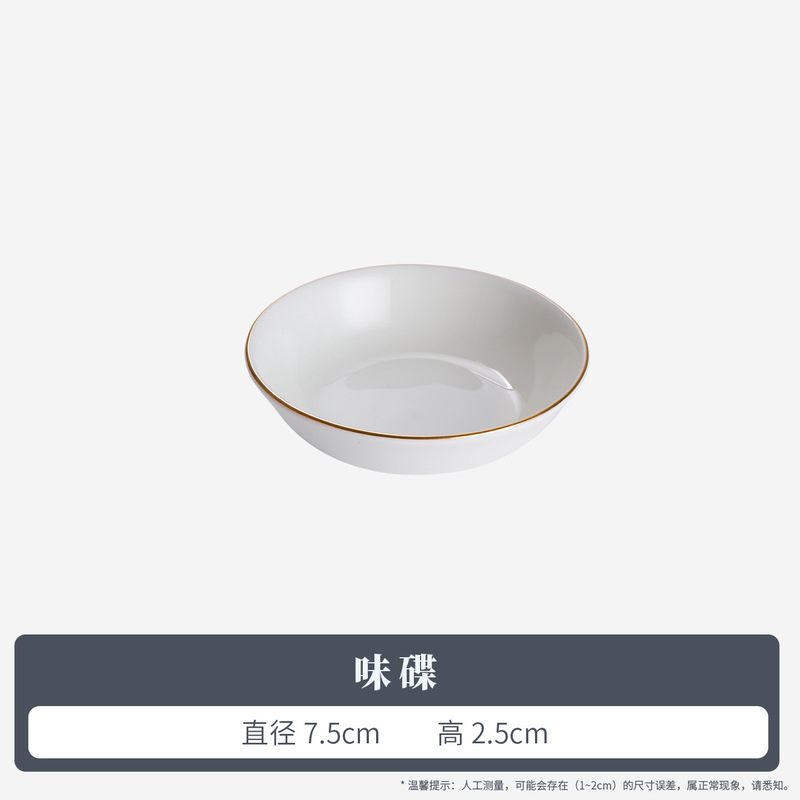 星级酒店会所包厢摆台骨瓷餐具三件套欧式轻奢碗碟摆台陶瓷餐具|undefined