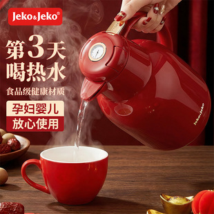Jeko�tɫ���؉ؽY����ñ�ůˮ�؟�ˮƿ�W������С��ز�ƿ������