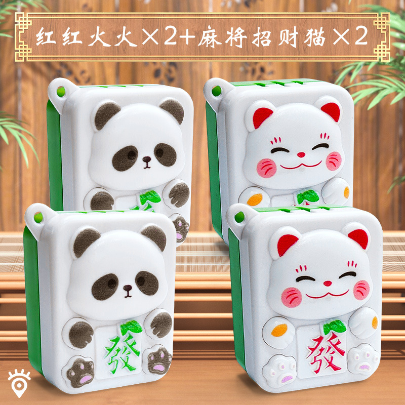 Tide nacional creativa juguetes de mahjong de dibujos animados para atraer la fortuna gatos adornos de escritorio colgantes buena suerte acompañado de llaveros juguetes descomprimidos