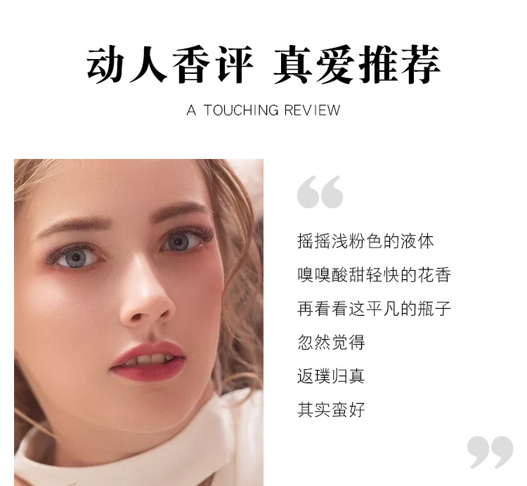 Xiaocheng Yixiang True Love Miracle Women's Perfume, Long-lasting Light Fragrance, Douyin Bestseller, Student Vietnamese Perfume Wholesale 50ML undefined