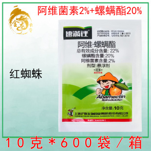 ���S�������\�������¼��߲˹���t֩������~�\���S�\���\��10g