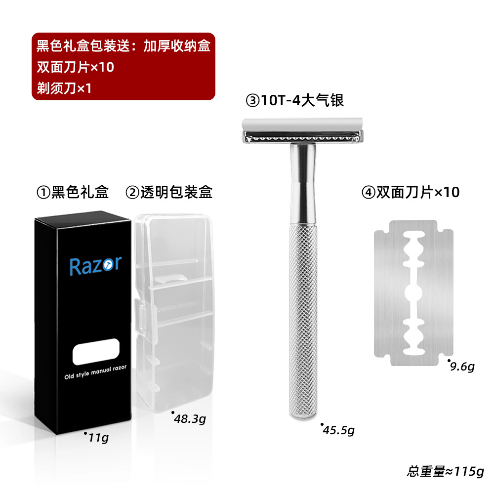 10T-4/대기 실버 소형 블랙박스 + 블레이드 10개(보관함 포함)