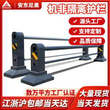 市政道路护栏机非隔离公路人行道隔离墩防雨防撞围栏杆