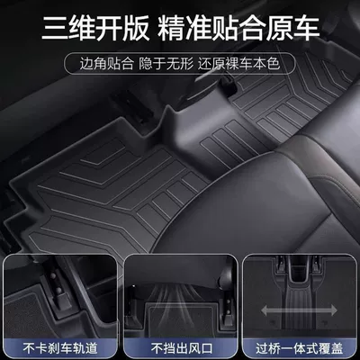Universal Foot Pad | Qiyuan Q05 Foot Pad 25
