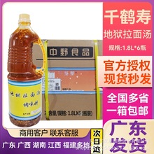 ǧ�Q�۵تz���末1.8L�����b��ζҺ�w�{ζ����ʽ��֭���ϻ�偵���