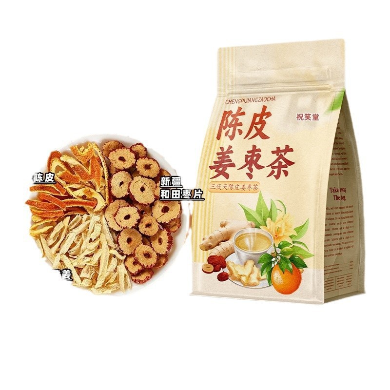 厂家直批姜枣茶红枣片陈皮橘皮姜丝姜茶包适合女生泡水喝批发代发|undefined