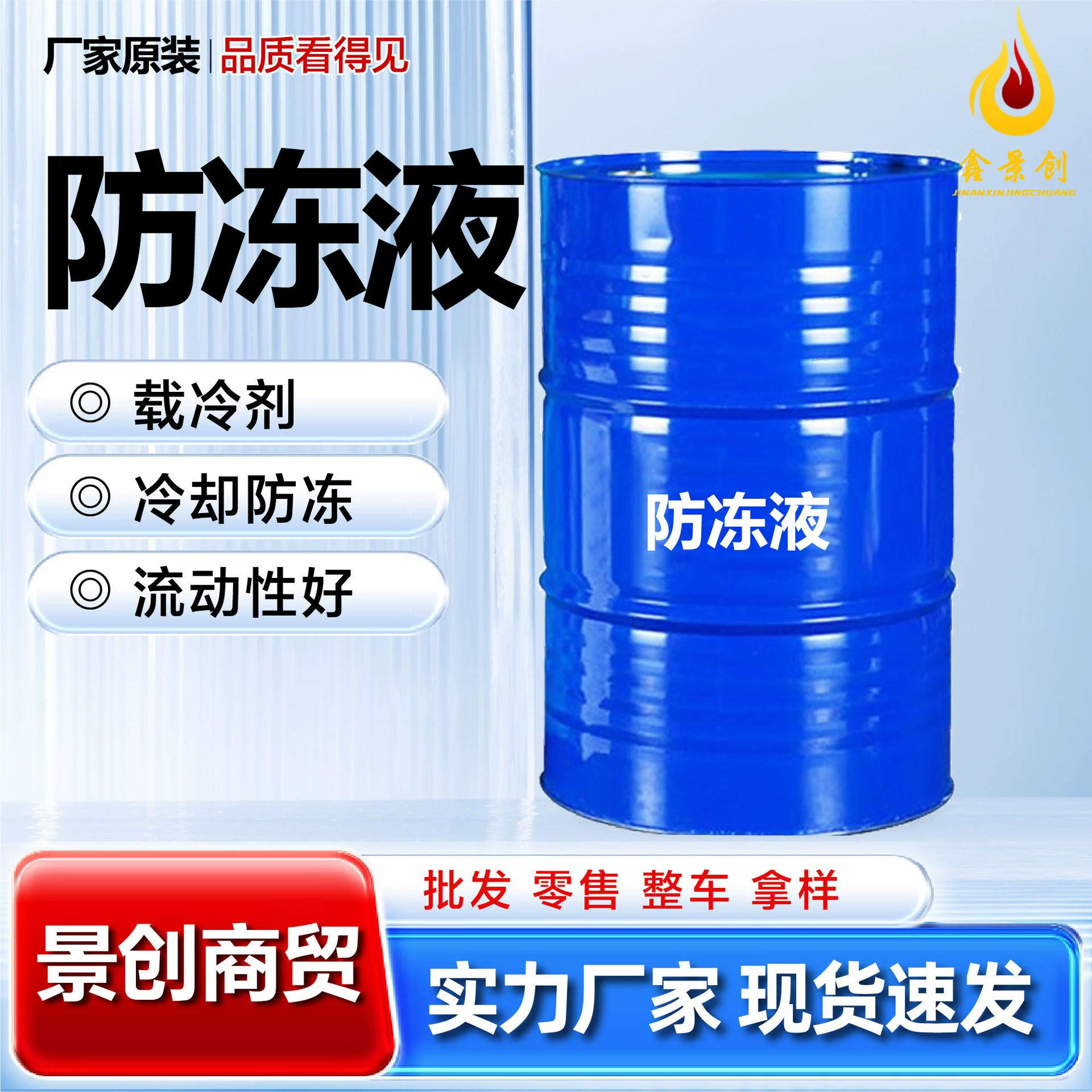 Башня оборудования для циркуляции воды системы антифриза, градирня циркуляции воды антифриза цвет точки замерзания регулируется