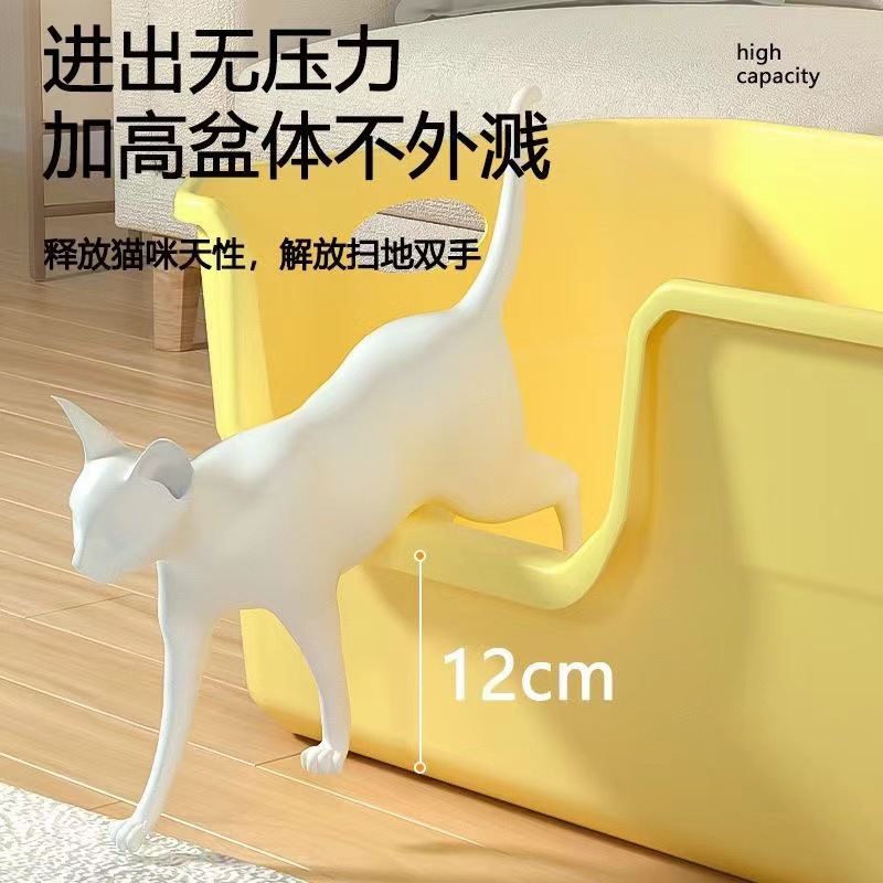 Nueva caja de arena para gatos semicerrada anti-salpicaduras caja de arena para gatos abierta inodoro para gatos gigante caja de arena para gatos suministros al por mayor