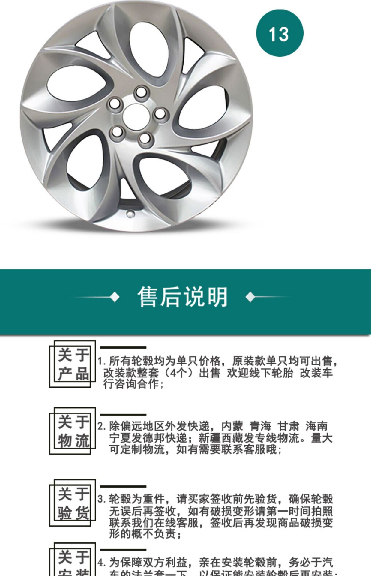 15 1617inch Rongwei 350 I6 EI5 E550 360 RX5 MG MT6 aluminum alloy wheel rims