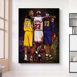 NBA球星海报乔丹Jordan科比詹姆斯篮球运动员明星无框画帆布画芯