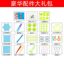 水喷雾魔珠神奇拼豆配件玩具底板陀螺戒子喷雾10/15格PP方盒
