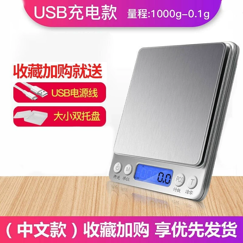 Высокоточные бытовые кухонные электронные весы, электронные весы для выпечки, маленькие весы для взвешивания продуктов, кухонные весы, производитель весов в граммах