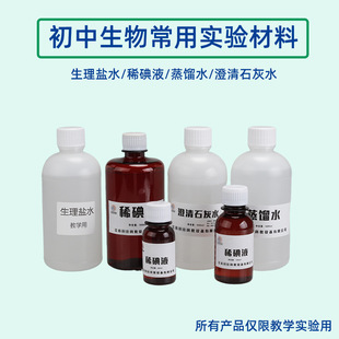 ϡ��Һ�����������ʯ��ˮ���sˮ��Һ�^�����[��Ƥ�����п���