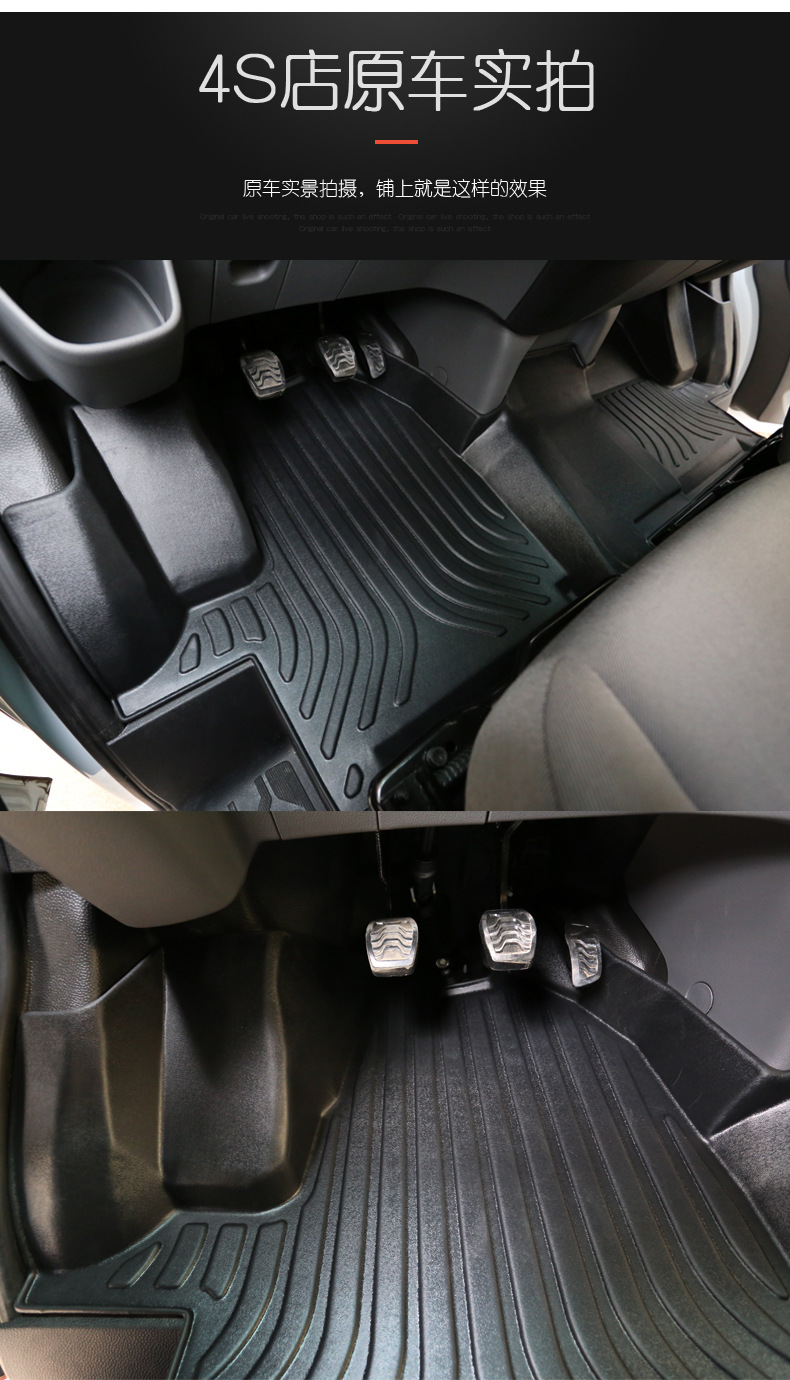 New Transit Floor Mats Are Fully Surrounded by Ford Transit, Special Car Decoration V362 Modification Accessories, New Transit Floor Glue Only