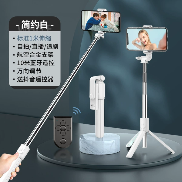 White [Upgrade Version/1 meter] Live Selfie Together+Douyin remote control