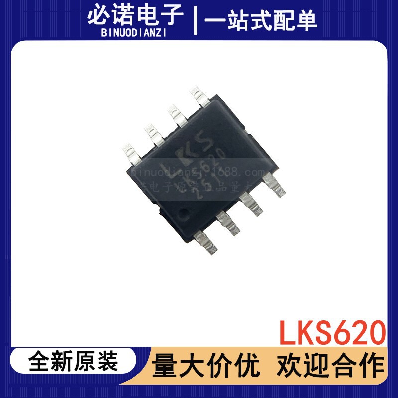 Brand New Original Lks620 Sop-8 High Integration Low Power Step-Down Constant Voltage Chip Ic Ready for Delivery Brand New Original Lks620 Sop-8 High Integration Low Power Step-Down Constant Voltage Chip Ic Ready for Delivery