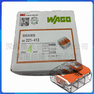 221-413 һ�M�����Ӿ����� �����B���� ܛӲ��ͨ�� ��WA-GOԭ�b