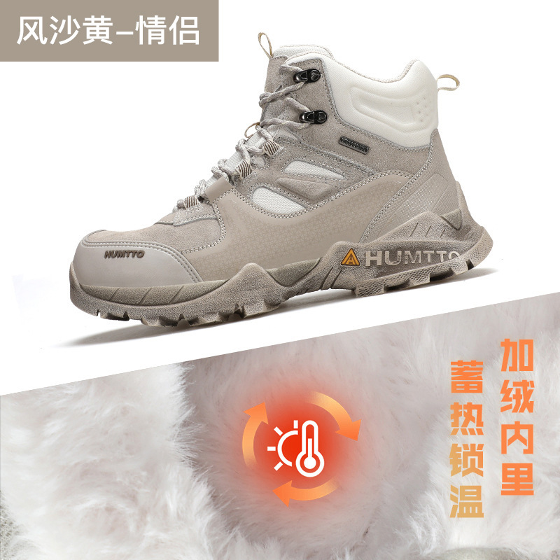 Sand yellow [men's] fleece-lined