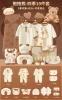 Hug the Bear 19 [Four Seasons]