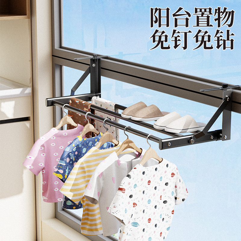 Balcony Window Clothes Drying Rack Radiator Storage Rack Household Drying Rack Foldableing Telescopic Punch-Free Clothes Drying Rack Artifact