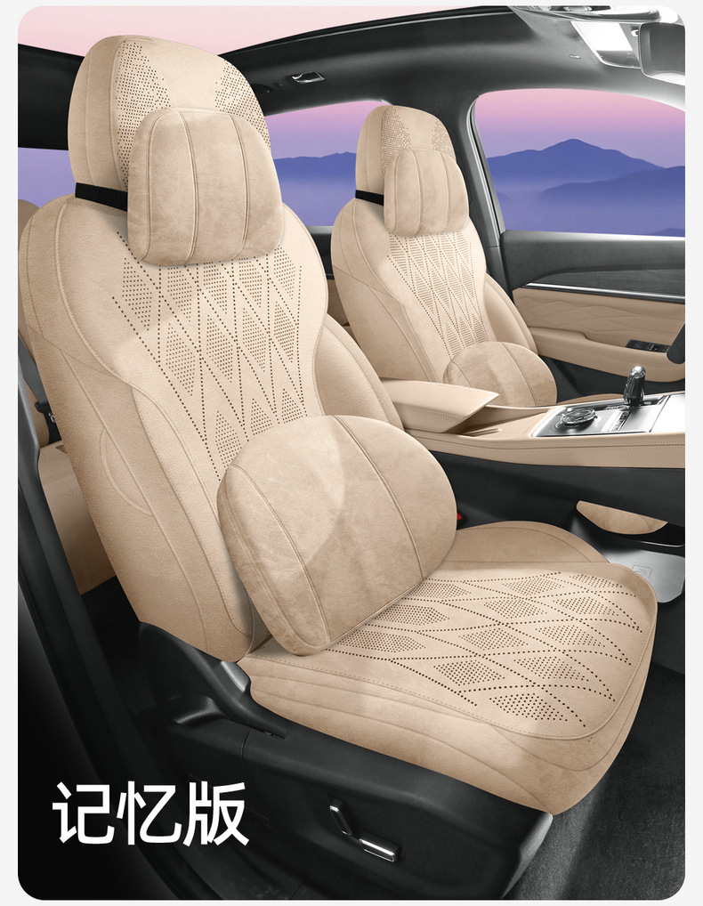 2026 Geely Xingyue L Oriental Yao Special Car Seat Cushion Rams All-Inclusive All-Season Breathable Seat Cover
